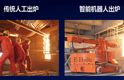 電石行業(yè)革命進(jìn)入倒計(jì)時(shí)！?。?></a><div   id=