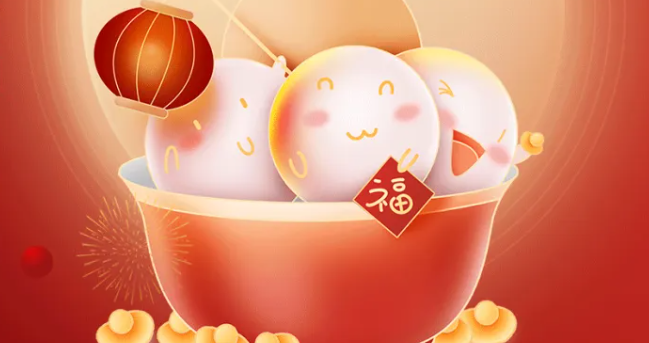 元宵佳節(jié)，朗信科技祝您闔家團(tuán)圓！