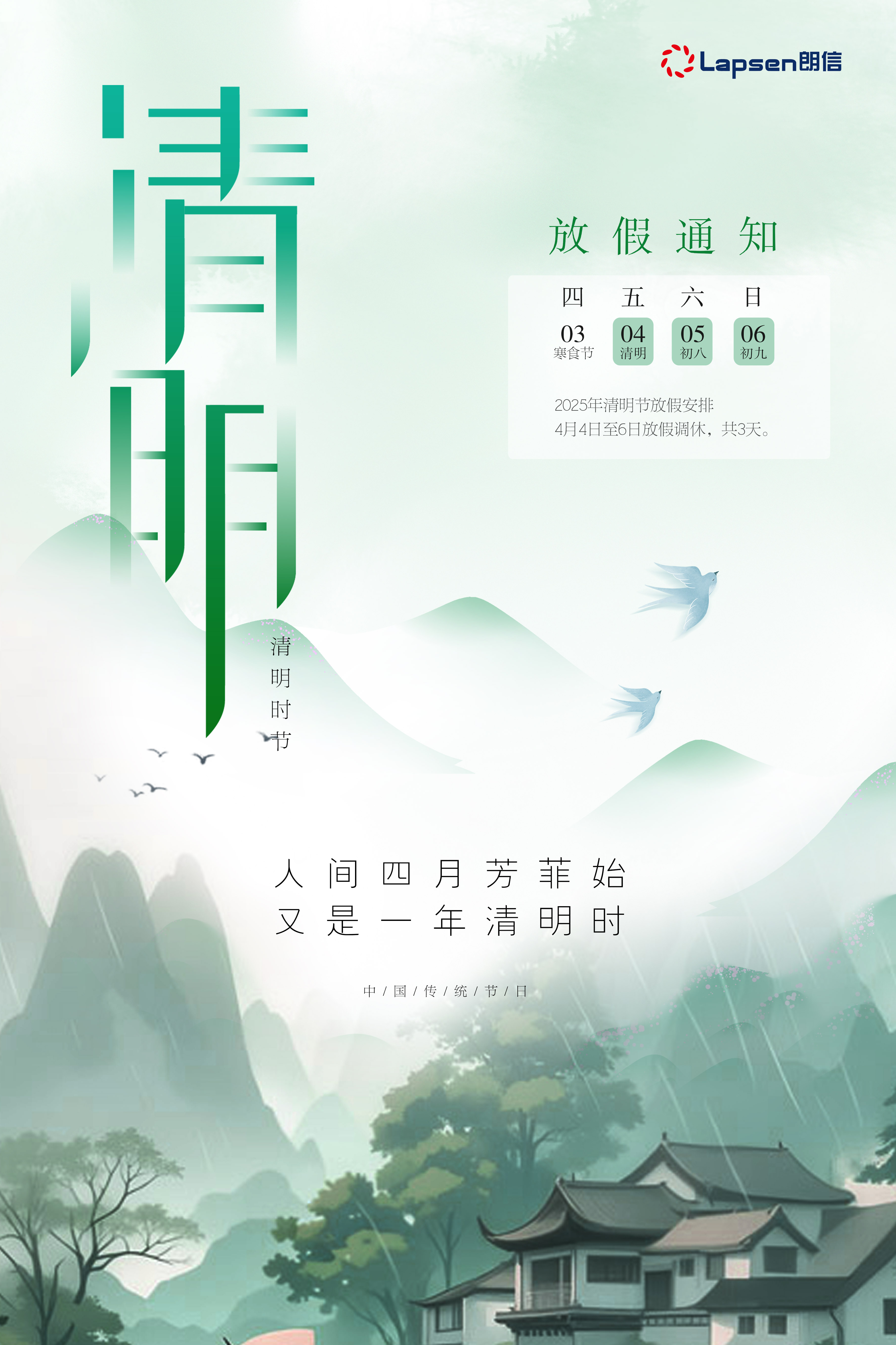 清明05 (2).jpg